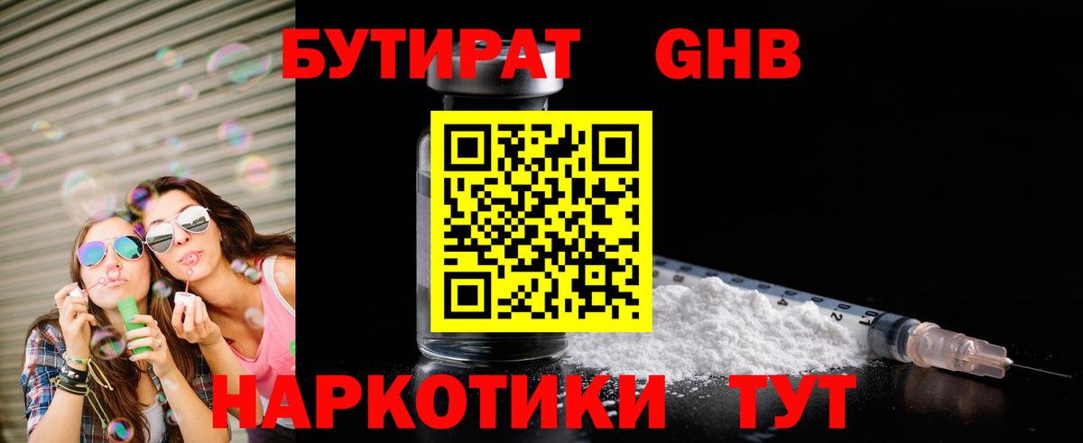 Alpha-PVP Елец