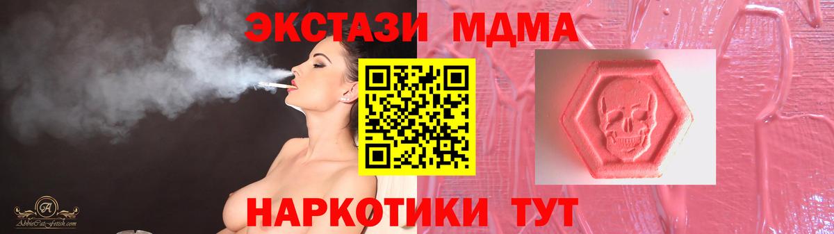Ecstasy mix Елец