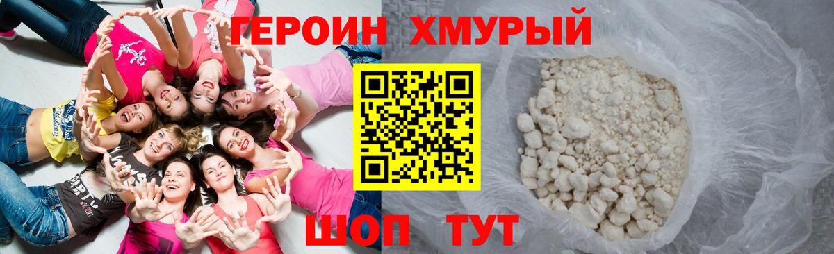 Alpha-PVP СОЛЬ   ГАШ  Канабис  Вход с VPN  Наркошоп  Елец  Мефедрон кристаллы 