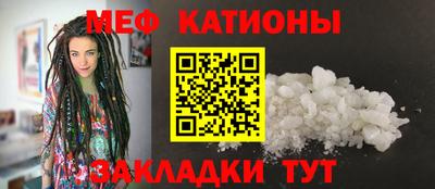 скорость mdpv Ливны