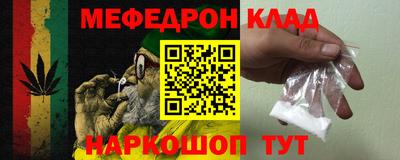 скорость mdpv Ливны