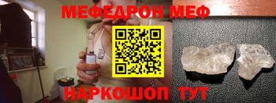 скорость mdpv Ливны