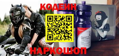 гашик Лесосибирск