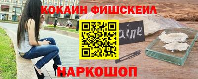 скорость mdpv Ливны