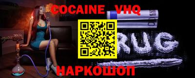 гашик Лесосибирск