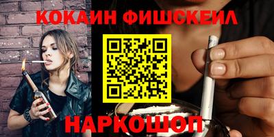 скорость mdpv Ливны
