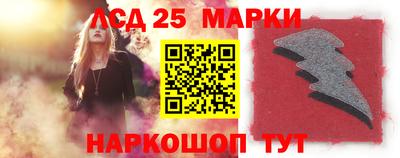 гашик Лесосибирск