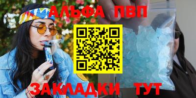 гашик Лесосибирск