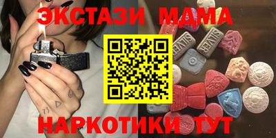 скорость mdpv Ливны