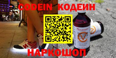 скорость mdpv Ливны