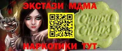 скорость mdpv Ливны