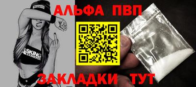 гашик Лесосибирск