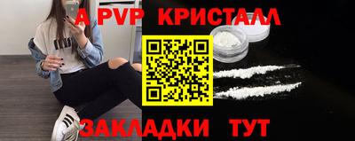 скорость mdpv Ливны