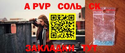 гашик Лесосибирск