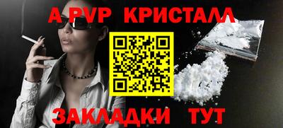 гашик Лесосибирск