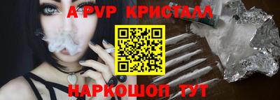 скорость mdpv Ликино-Дулёво