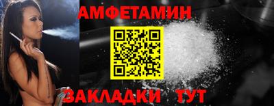 скорость mdpv Ливны