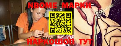 гашик Лесосибирск