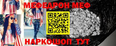 скорость mdpv Ливны