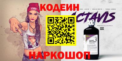 гашик Лесосибирск