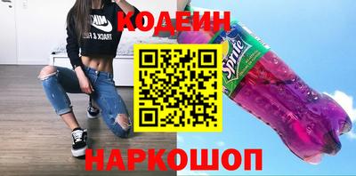 гашик Лесосибирск