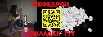 скорость mdpv Ливны