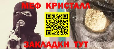 гашик Лесосибирск