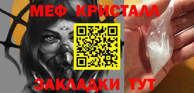 скорость mdpv Ливны