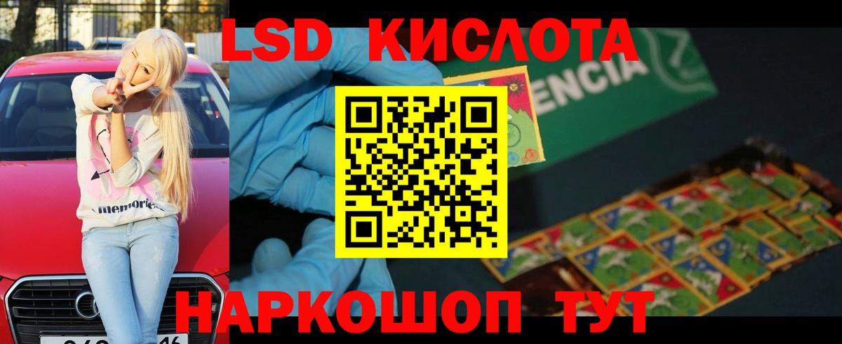 Лсд 25 экстази ecstasy  Лсд 25 экстази ecstasy  Елец  Вход с VPN 