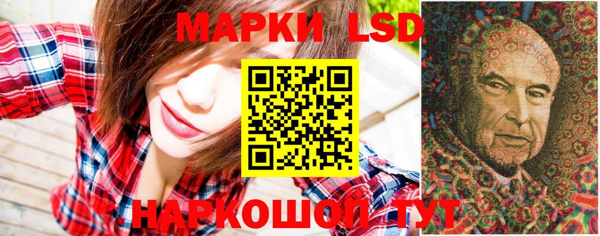 Елец  Марки N-bome  Марки NBOMe 1500мкг  Вход с VPN  Марки NBOMe 1500мкг 